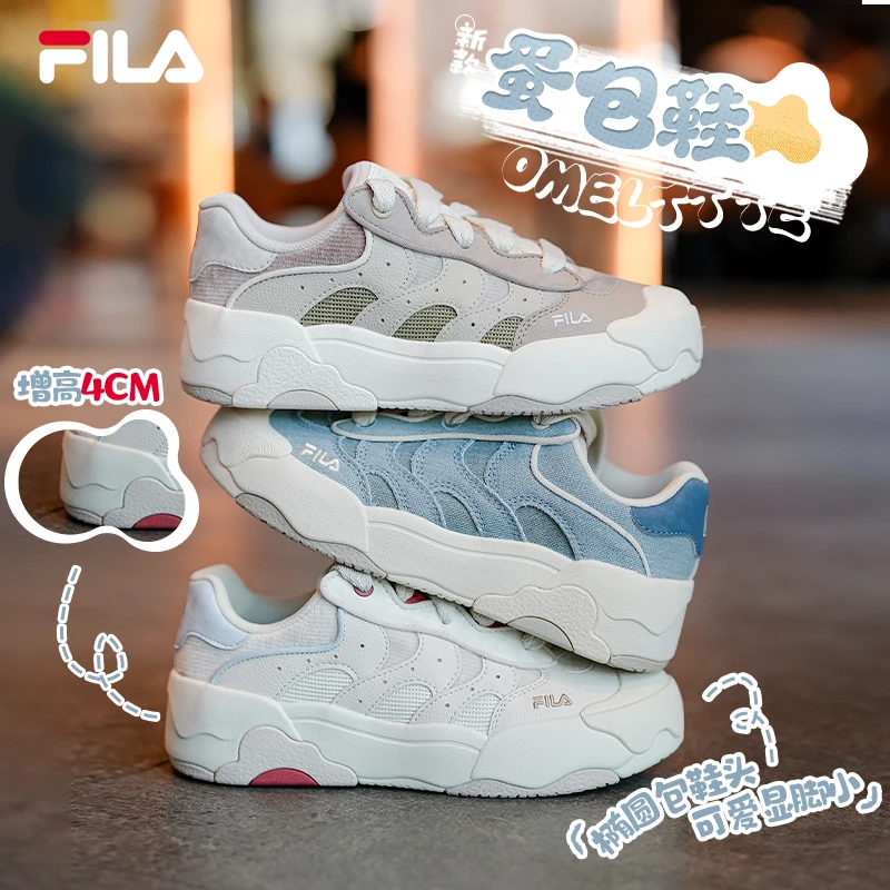 FILA斐乐秋季新款【蛋包鞋】流光风时尚运动女休闲舒适轻便透气板鞋