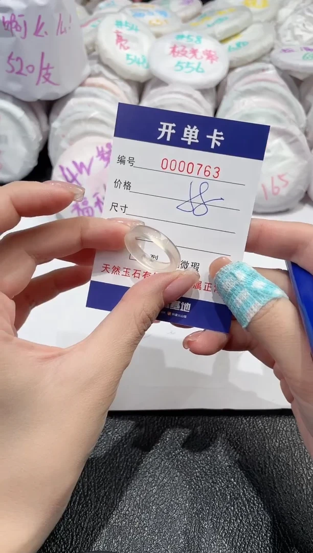 【闪购商品】玛瑙/玉髓戒指未镶嵌-763