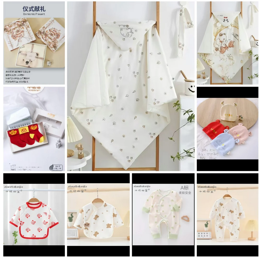 新生儿宝宝用品福利专享柔软