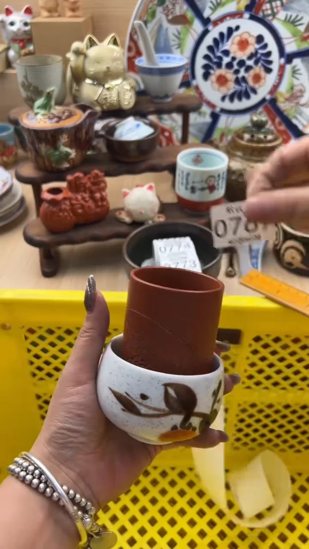 769默认微瑕，满20元包邮