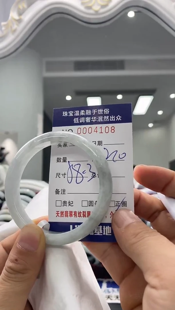 未镶嵌手镯翡翠天然缅甸A货翡翠