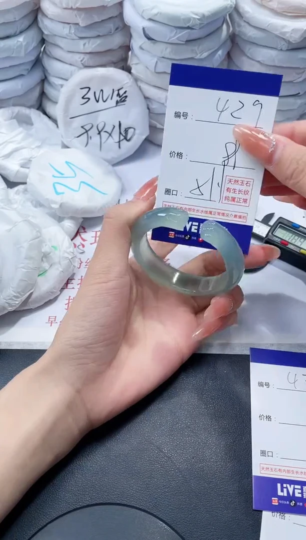 玛瑙/玉髓手镯未镶嵌429