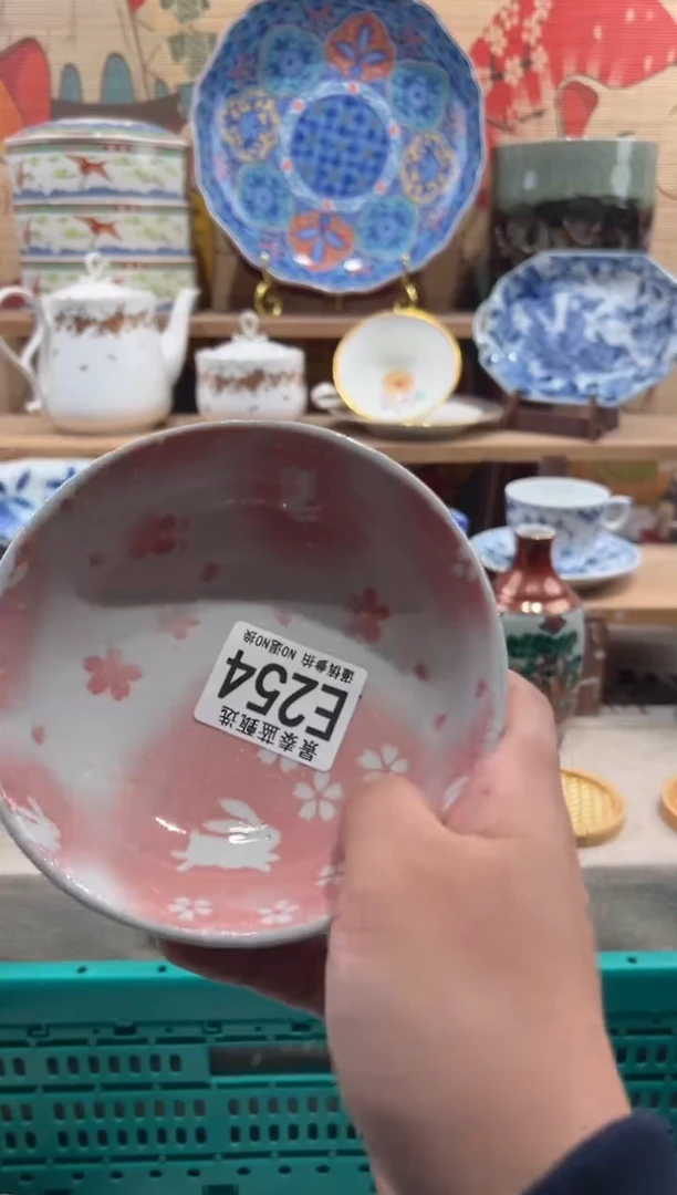 瓷片闺**族瓷片-------E254