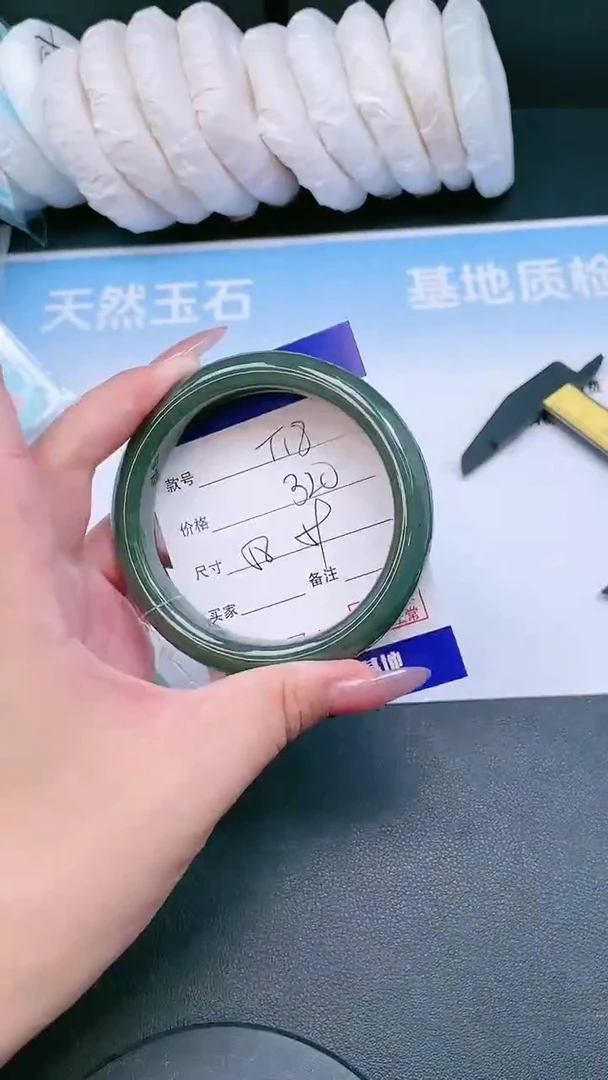 未镶嵌手镯和田玉25T18-58