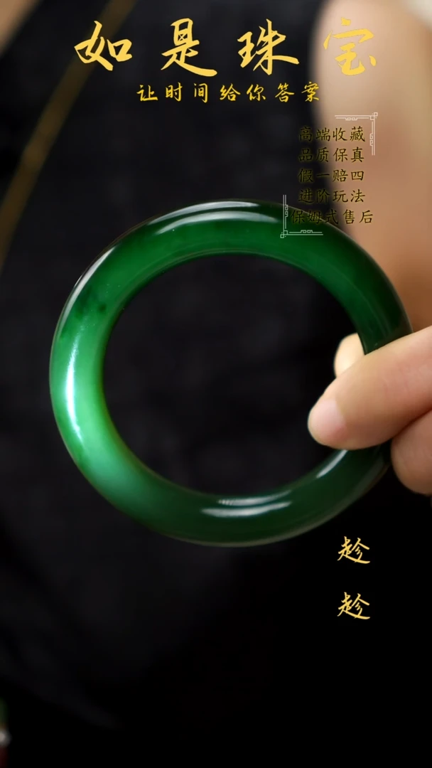 未镶嵌手镯和田玉收藏级俄7老坑料辣色菠菜绿碧玉胖圆条手镯56＋