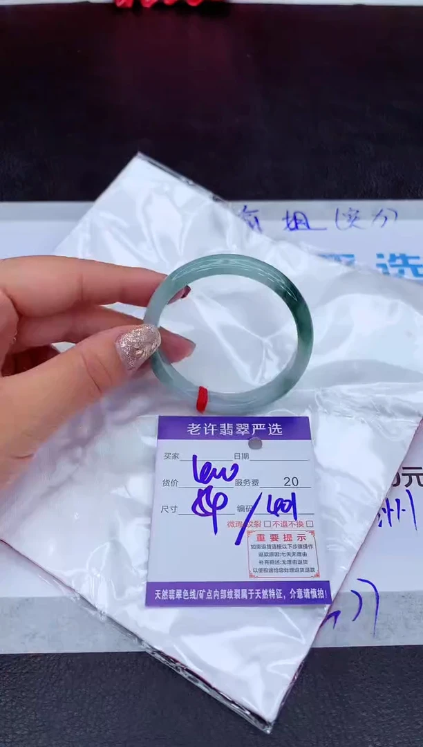 【闪购商品】翡翠手镯未镶嵌1111111111111111