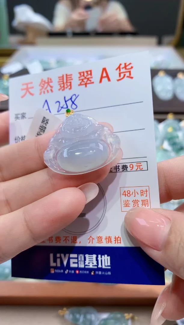 颈饰18K金镶嵌翡翠天然翡翠A货挂件