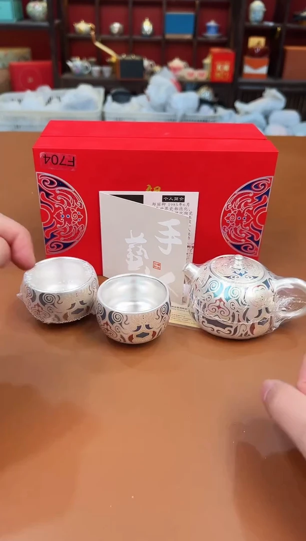 【闪购商品】其他逸尚茶器粉丝福利@@f704