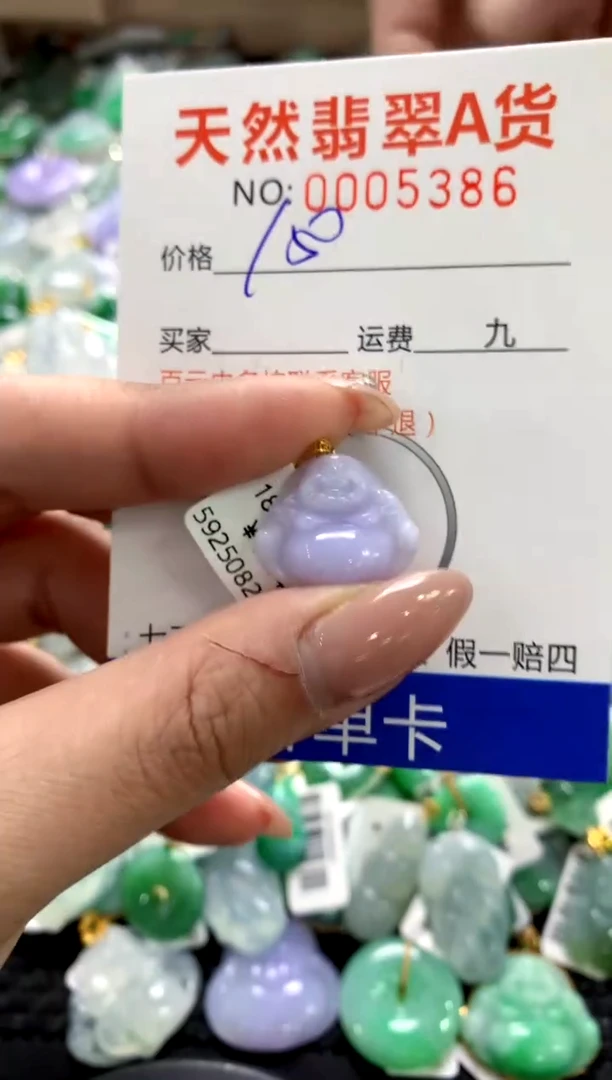 颈饰18K金镶嵌翡翠1111111111111111