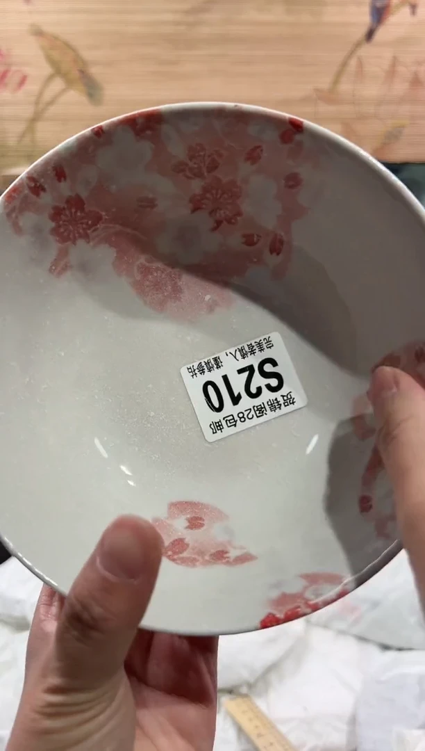 【闪购商品】瓷片当天满28米包邮S210