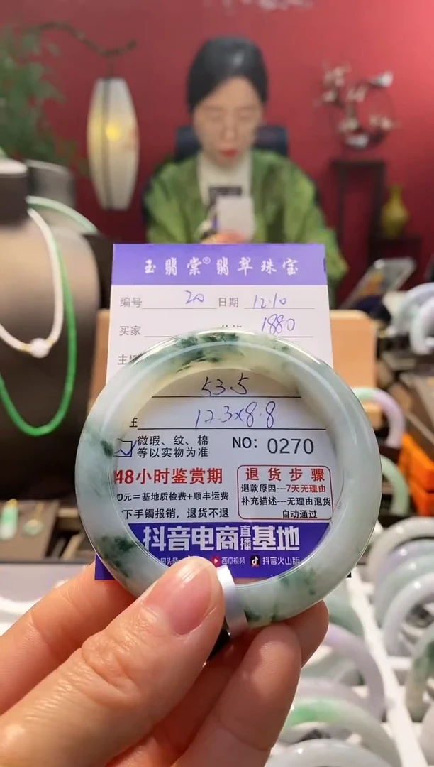 未镶嵌手镯翡翠翡翠20