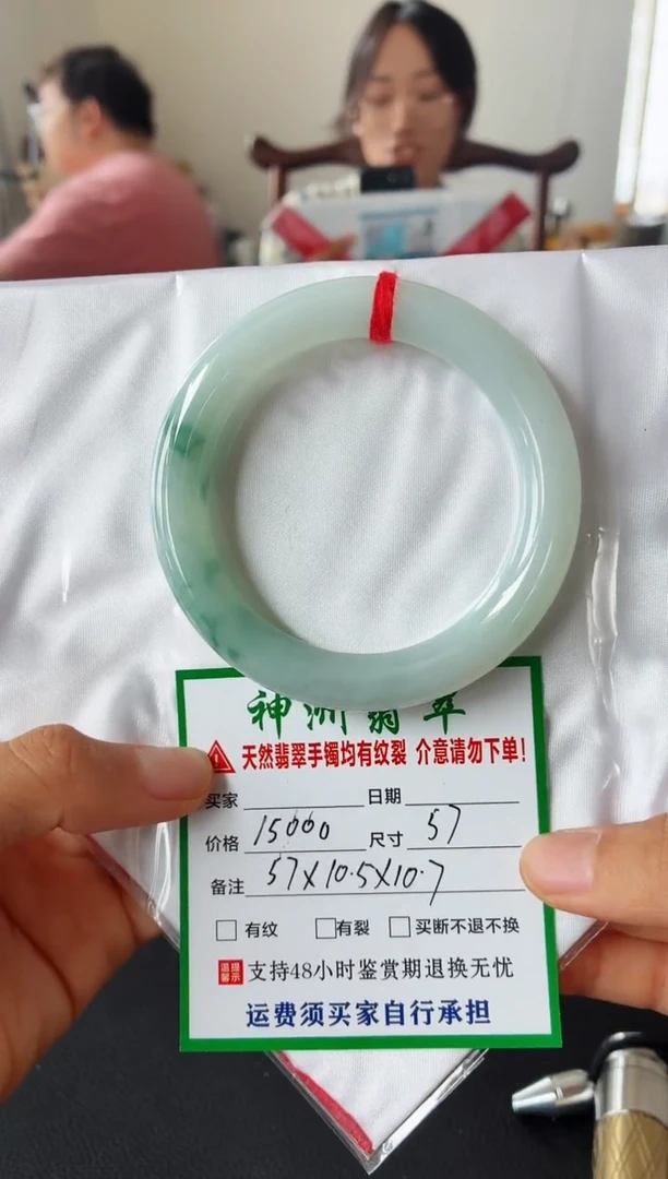 未镶嵌手镯翡翠翡翠手镯72