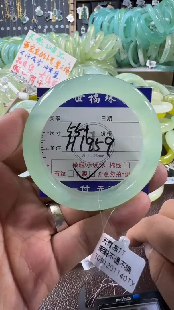 未镶嵌蛇纹石玉手镯1