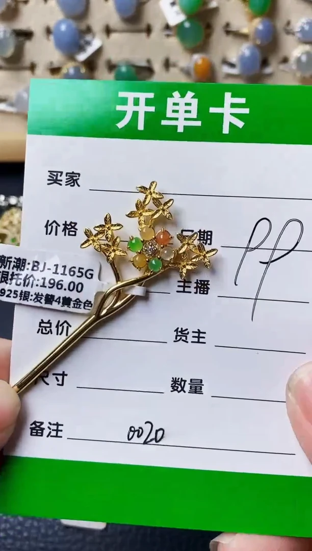 银S925镶嵌戒指翡翠0020