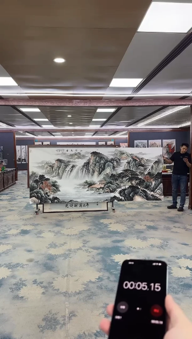 国画Z邵明义-山水国画-大丈二