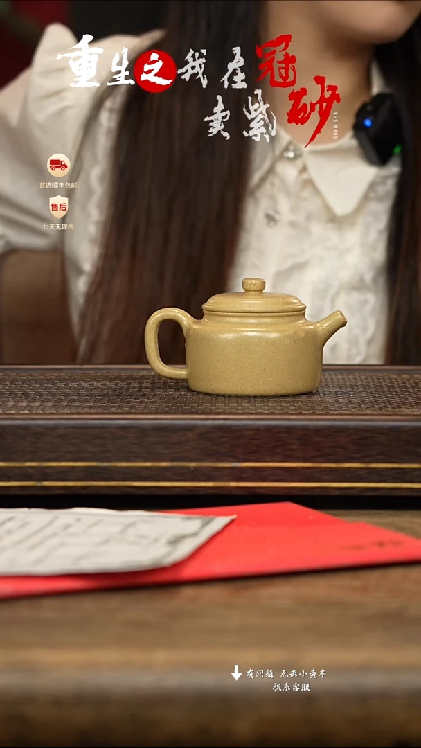 茶壶紫砂冠砂茶器15