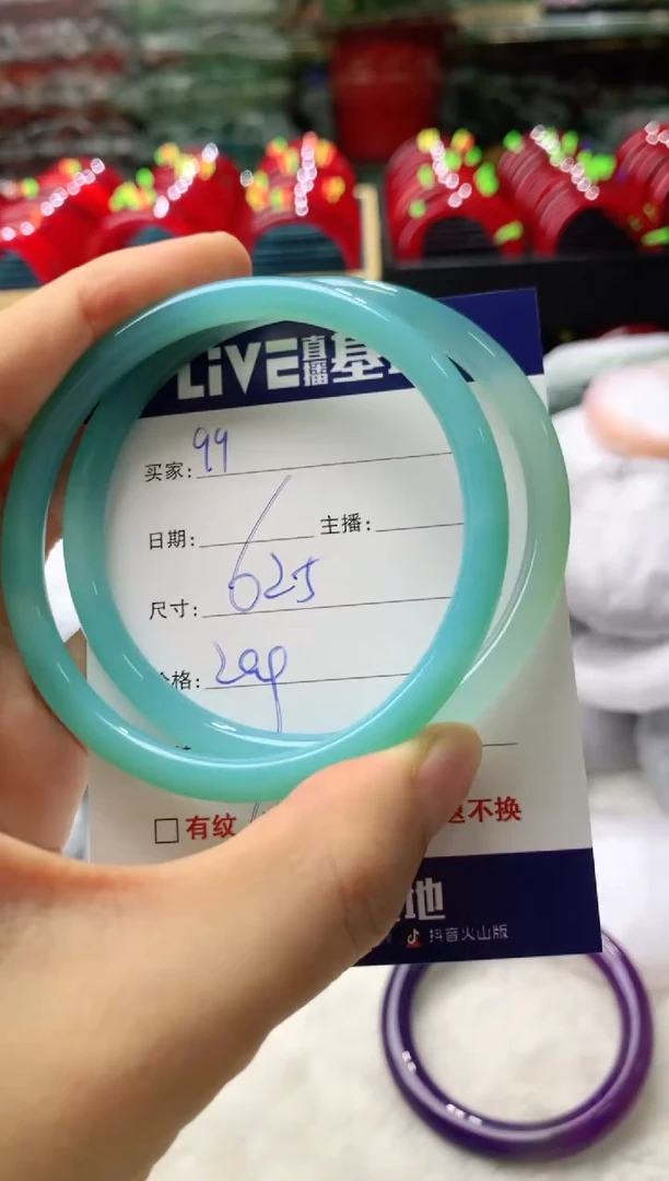 玛瑙/玉髓手镯未镶嵌99