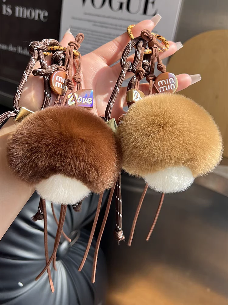 可爱真獭兔毛小蘑菇汽车钥匙扣挂件个性高档毛绒玩偶包包挂饰礼物