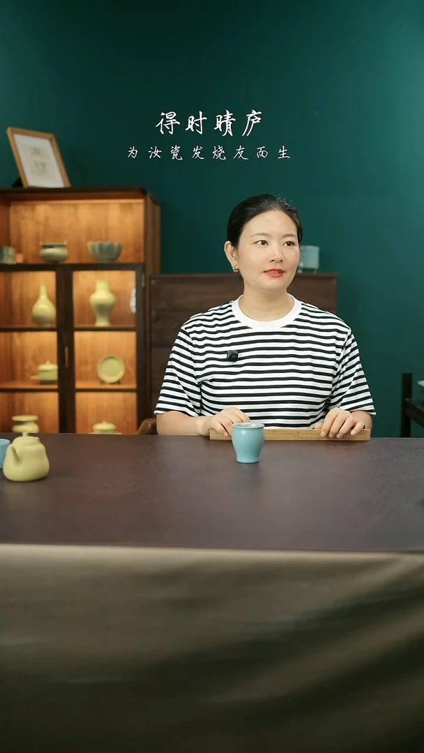 其他刘宜颖精品闻香杯89