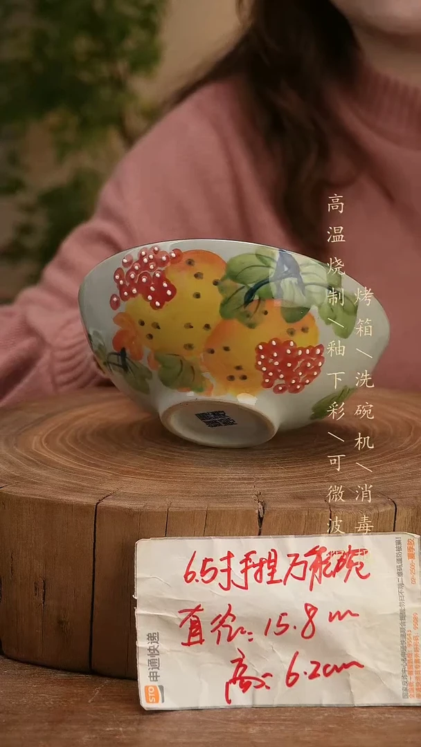 碗瓷景德镇手工手绘高温瓷釉下彩