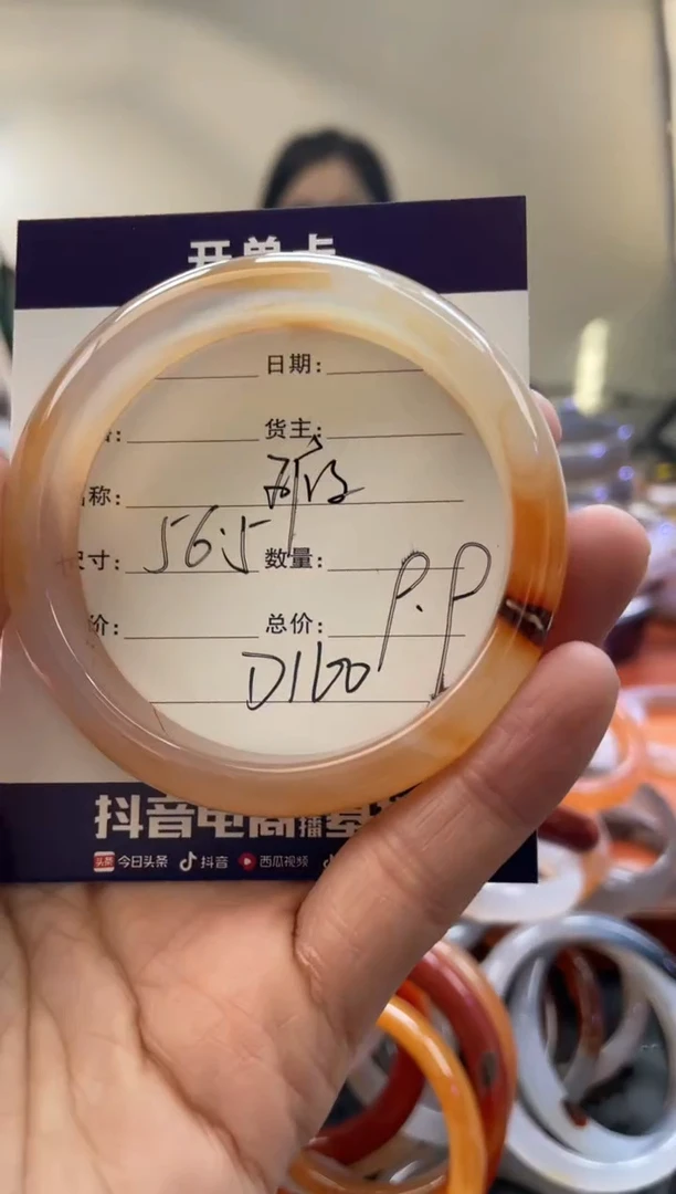 【闪购商品】玛瑙/玉髓手镯未镶嵌D160