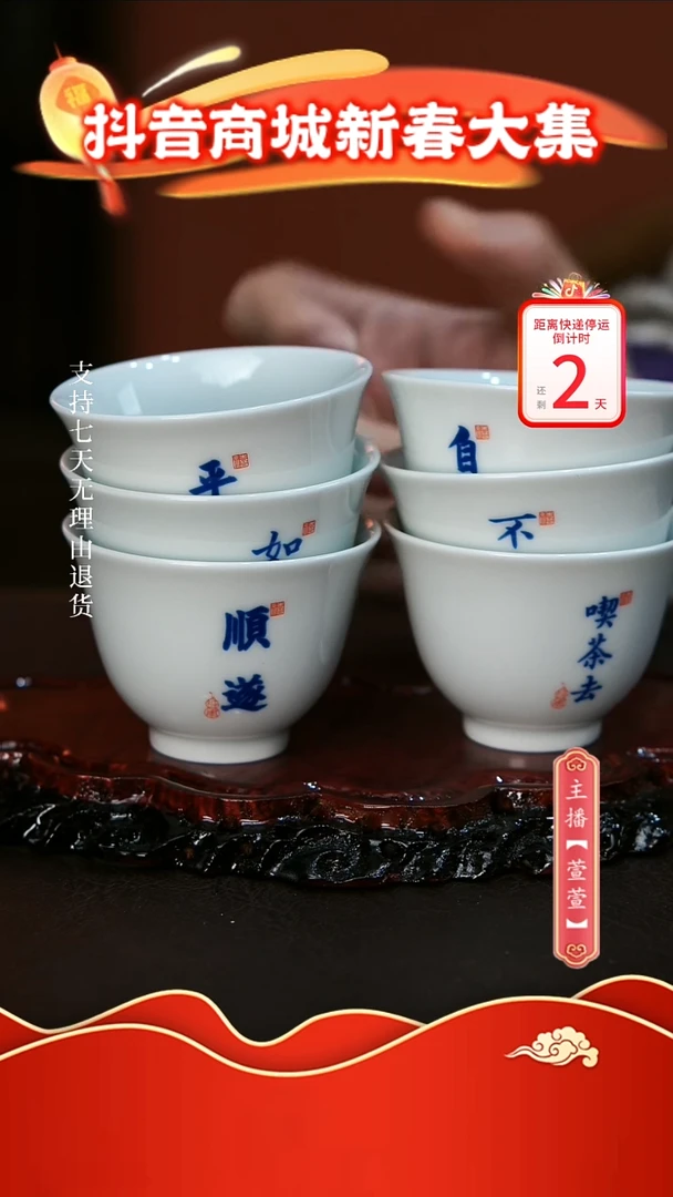 【闪购商品】其他6只。。。。。。。。。。。。。。