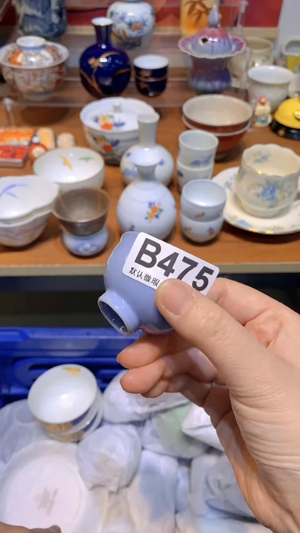 【闪购商品】思羽甄选壹号商品BB475