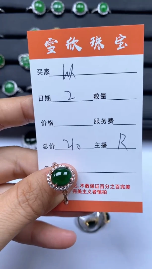 翡翠未镶嵌颈饰以**本雪欣散珠定制diy