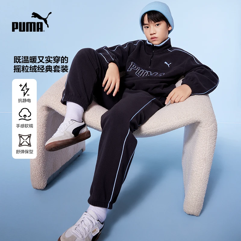 【PUMA】PUMA彪马官方正品 新款儿童秋冬季针织长袖套装保暖舒适