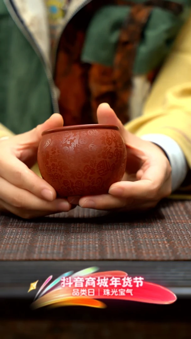 【闪购商品】紫砂茶壶紫砂百福杯