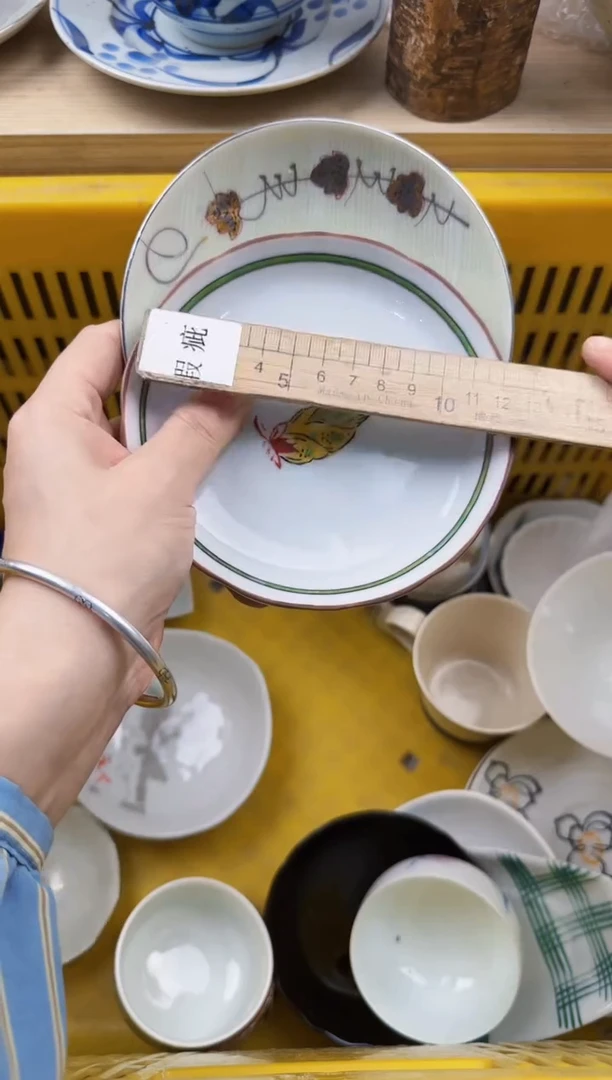 385回流瓷器，默认微瑕，18包邮