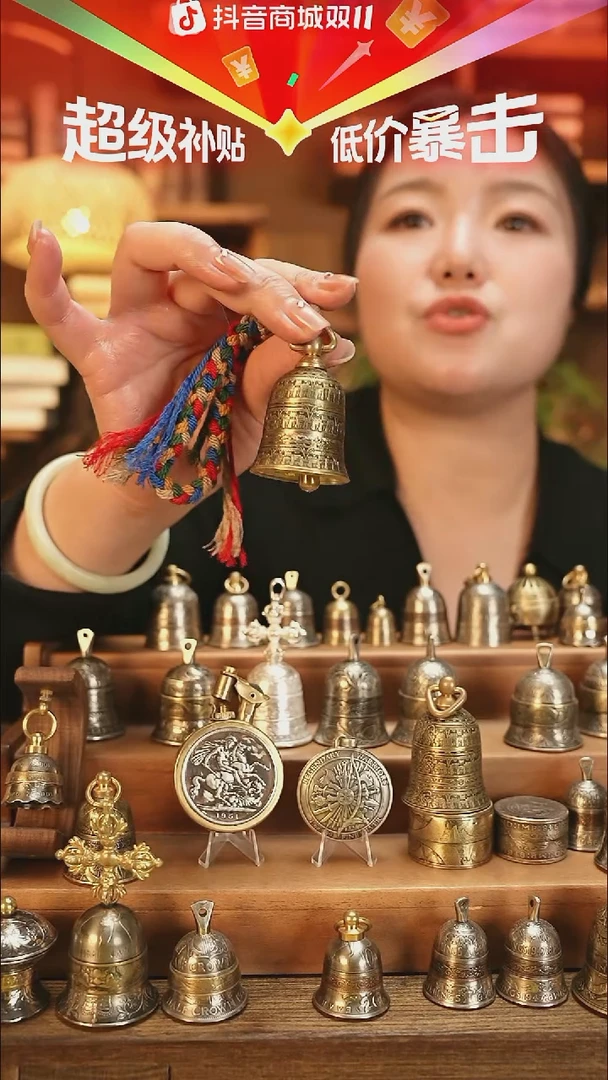景**社阿兹特克黄铜铃铛