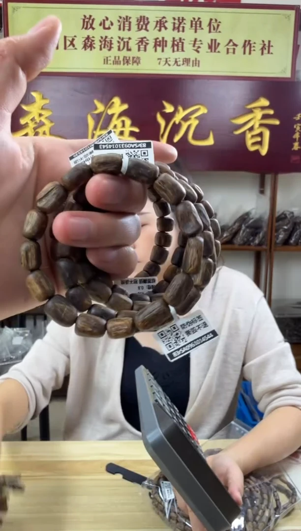 沉香手串8克收藏乌身红油手串多样性发货一条