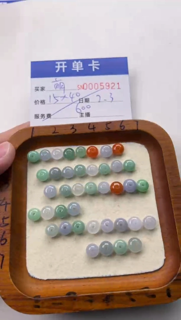 【闪购商品】翡翠颈饰未镶嵌00005921