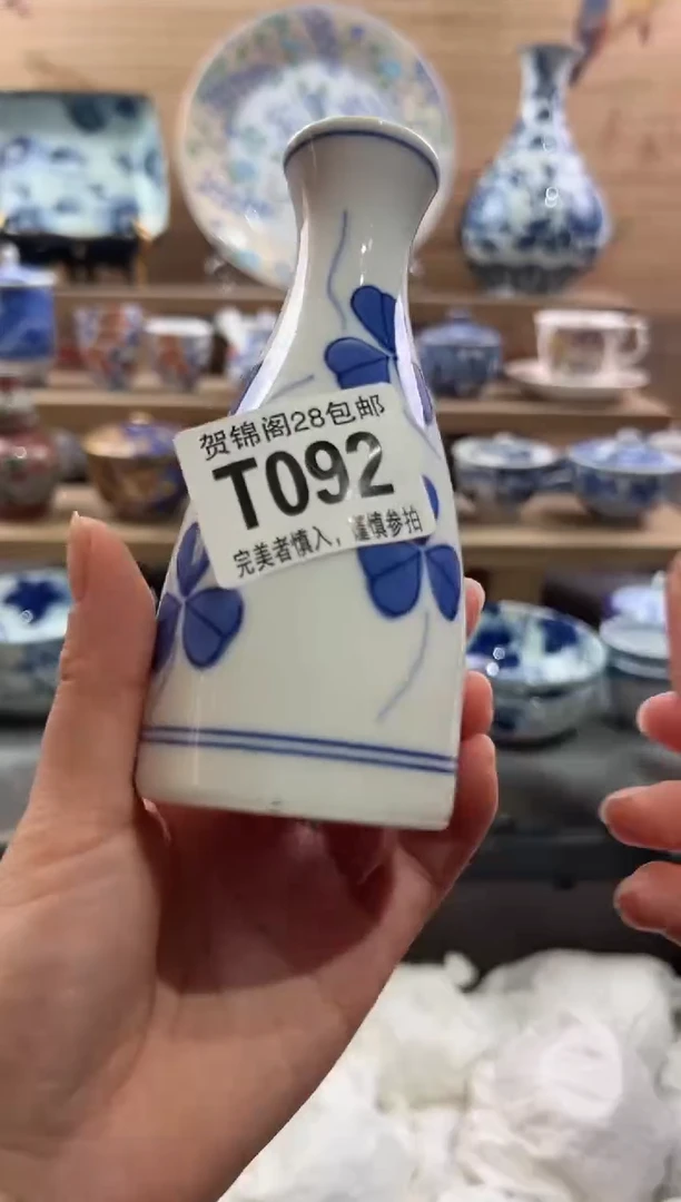 【闪购商品】瓷片当天满28米包邮T092