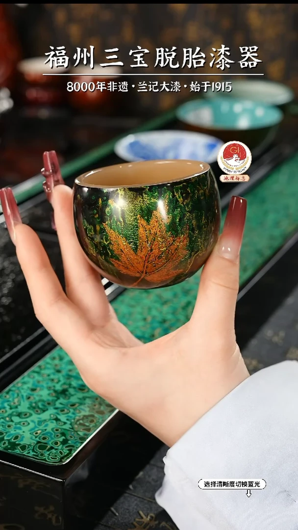 【闪购商品】大漆漆器 鎏金枫叶琉璃杯