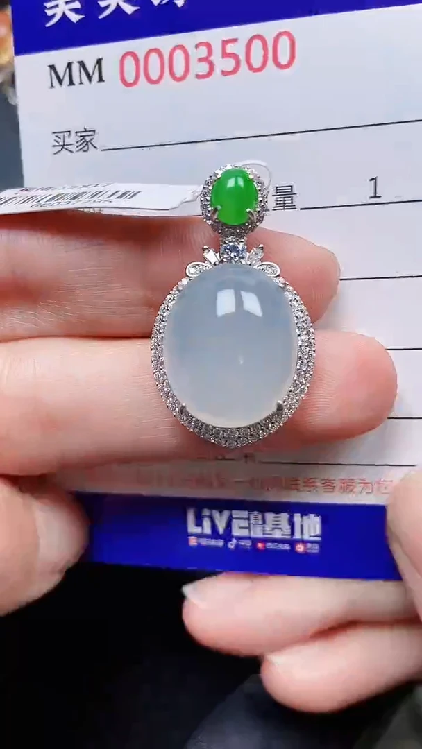 颈饰银S925镶嵌翡翠3500
