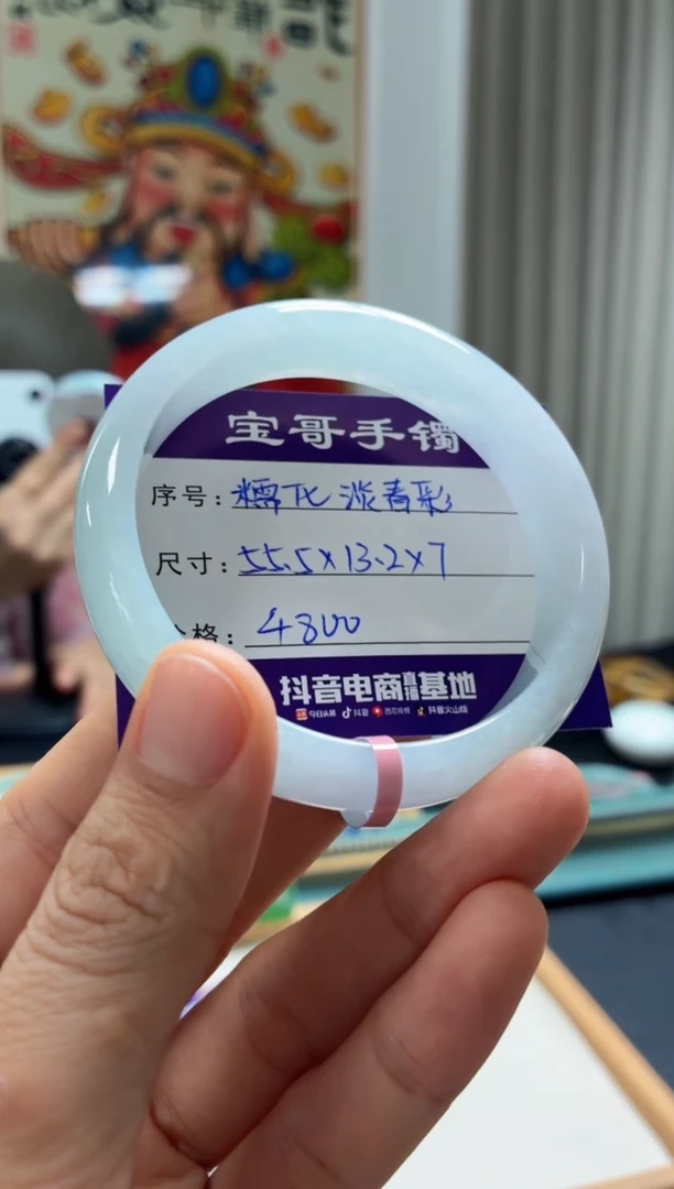 翡翠手镯未镶嵌翡翠手镯