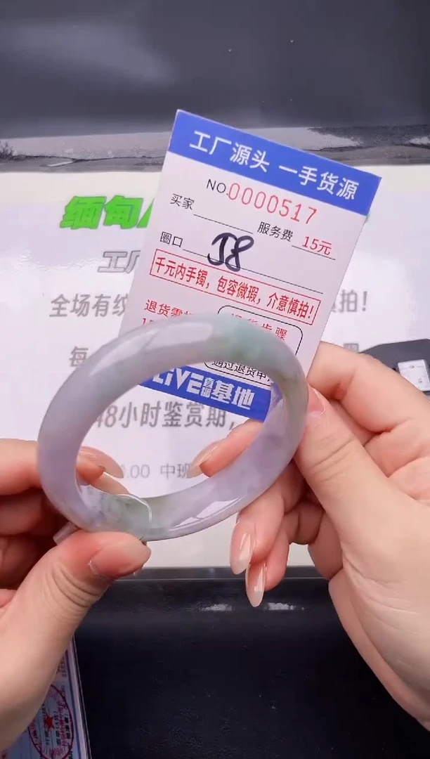 翡翠手镯未镶嵌17按图片拍下发货