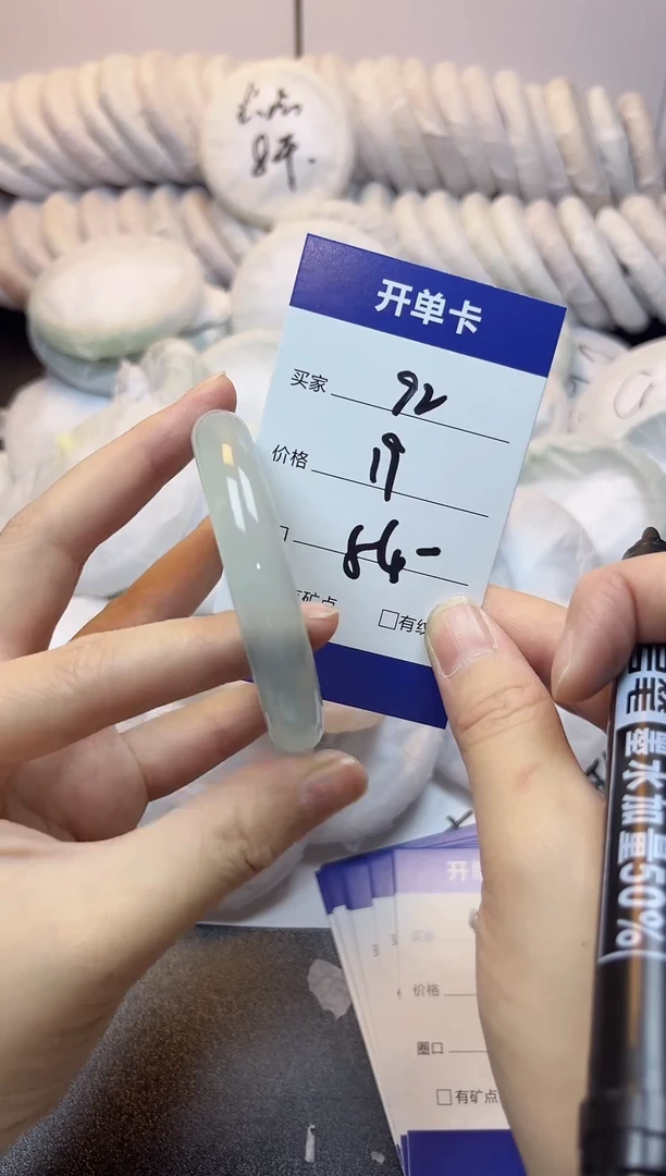 无非金属53-54   92