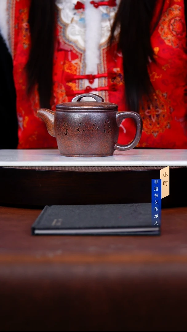 茶壶紫砂94号 天星泥柴烧300cc左右-陈