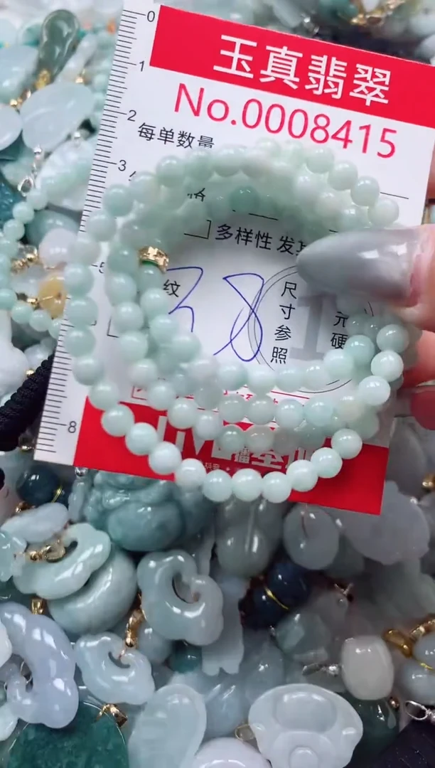 吊坠(不含链)未镶嵌翡翠8415