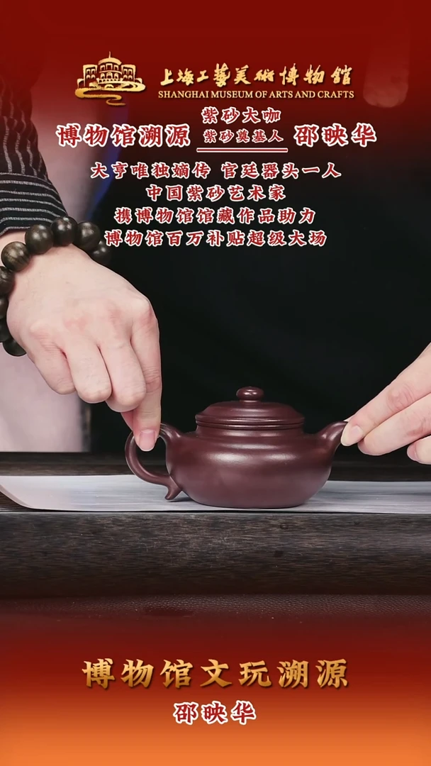 茶壶紫砂紫砂茶壶31