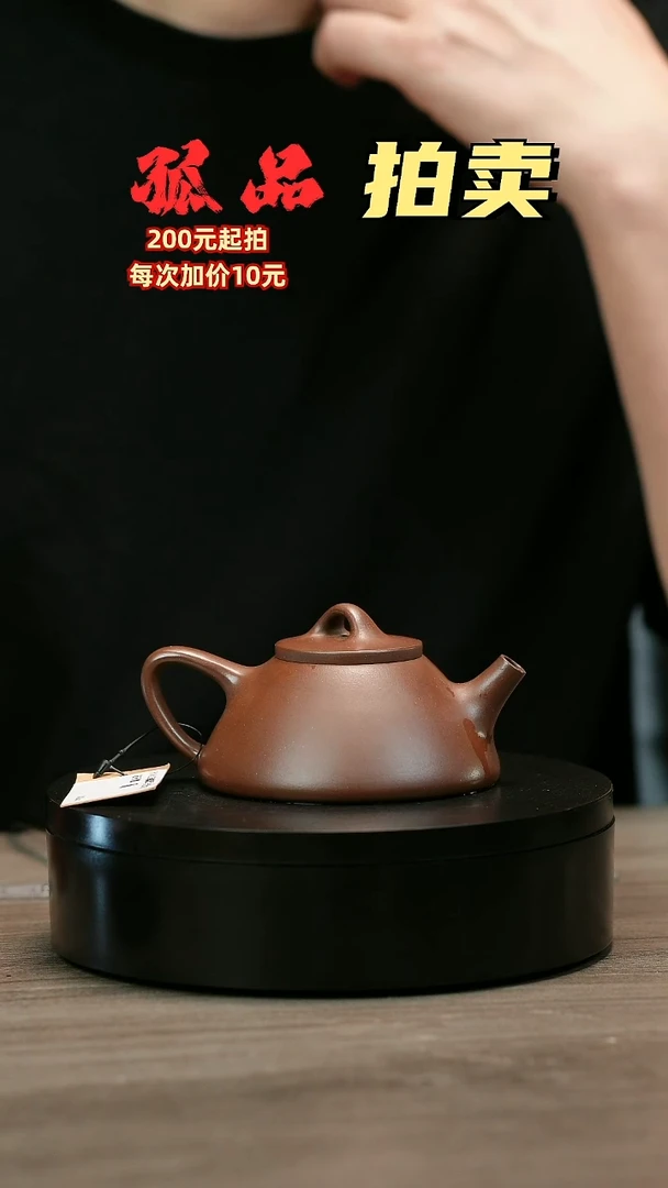 茶壶紫砂c**yH1462赵信军光素水波石瓢