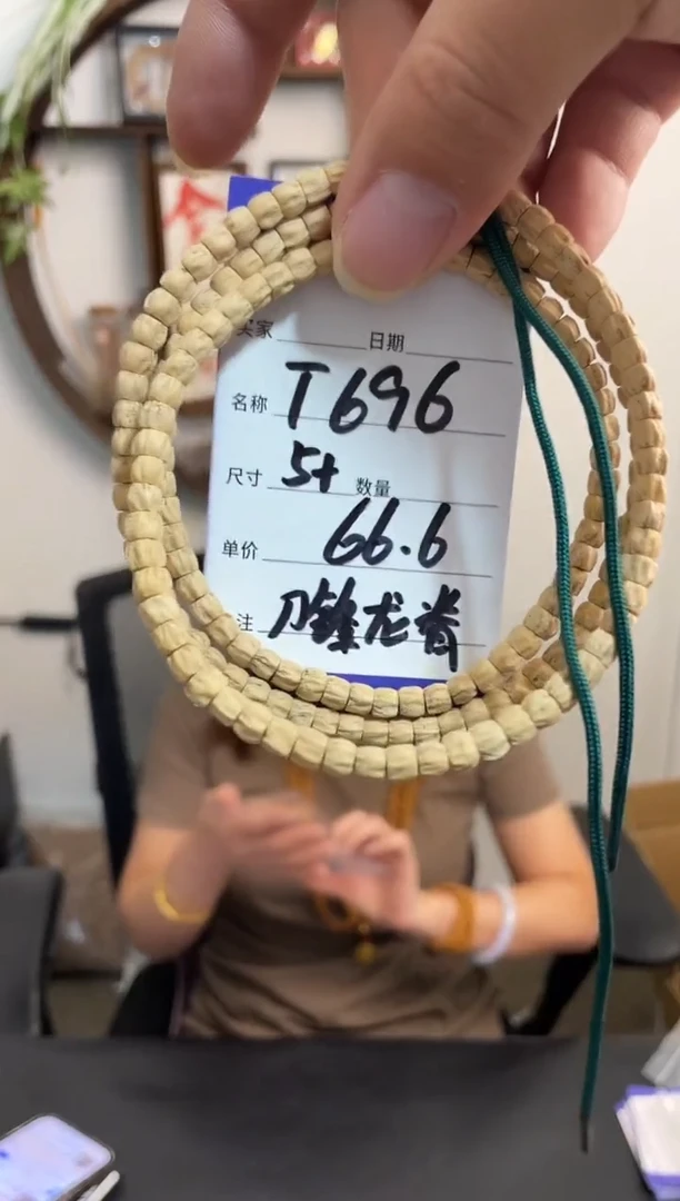 手串柏香籽/百香籽T696刀锋龙脊