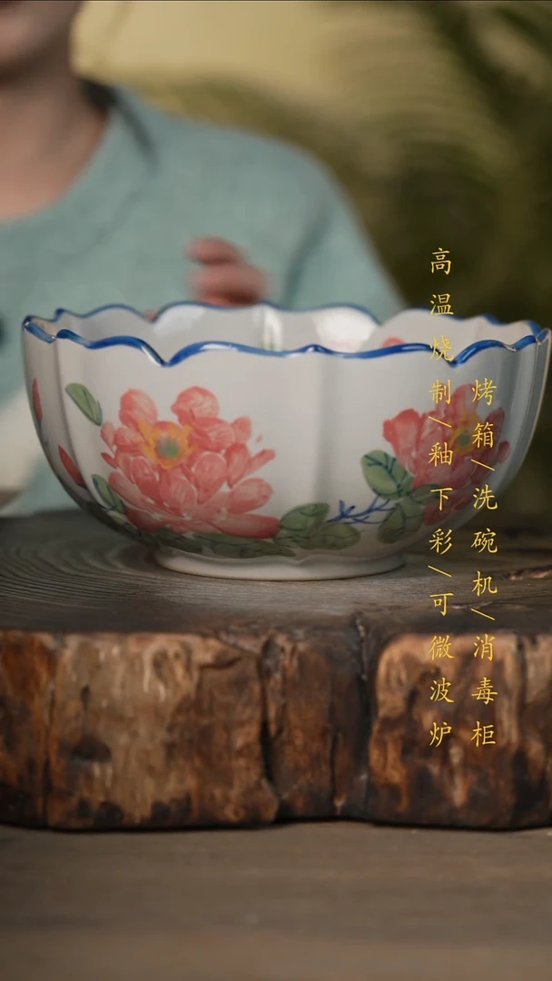 瓷片景德镇高温釉下彩可微波烤箱洗碗机
