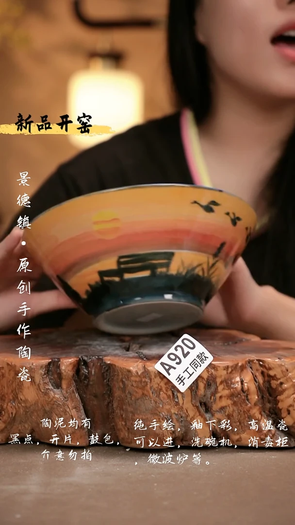 其他A920 新十二器瓷器