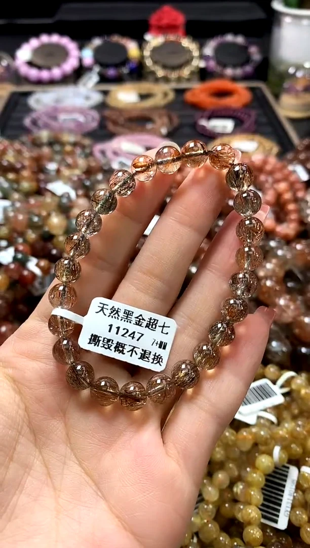 未镶嵌手链水晶7+