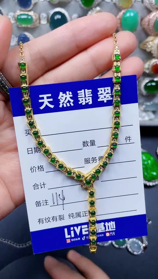 颈饰银S925镶嵌翡翠114