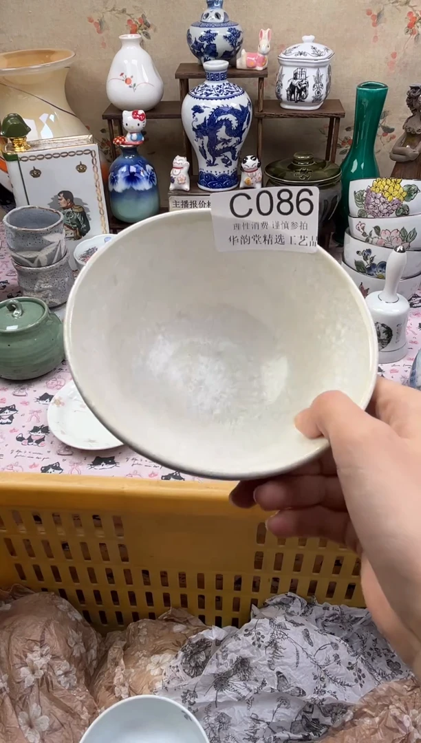瓷片和****A华韵堂精选闪购C086